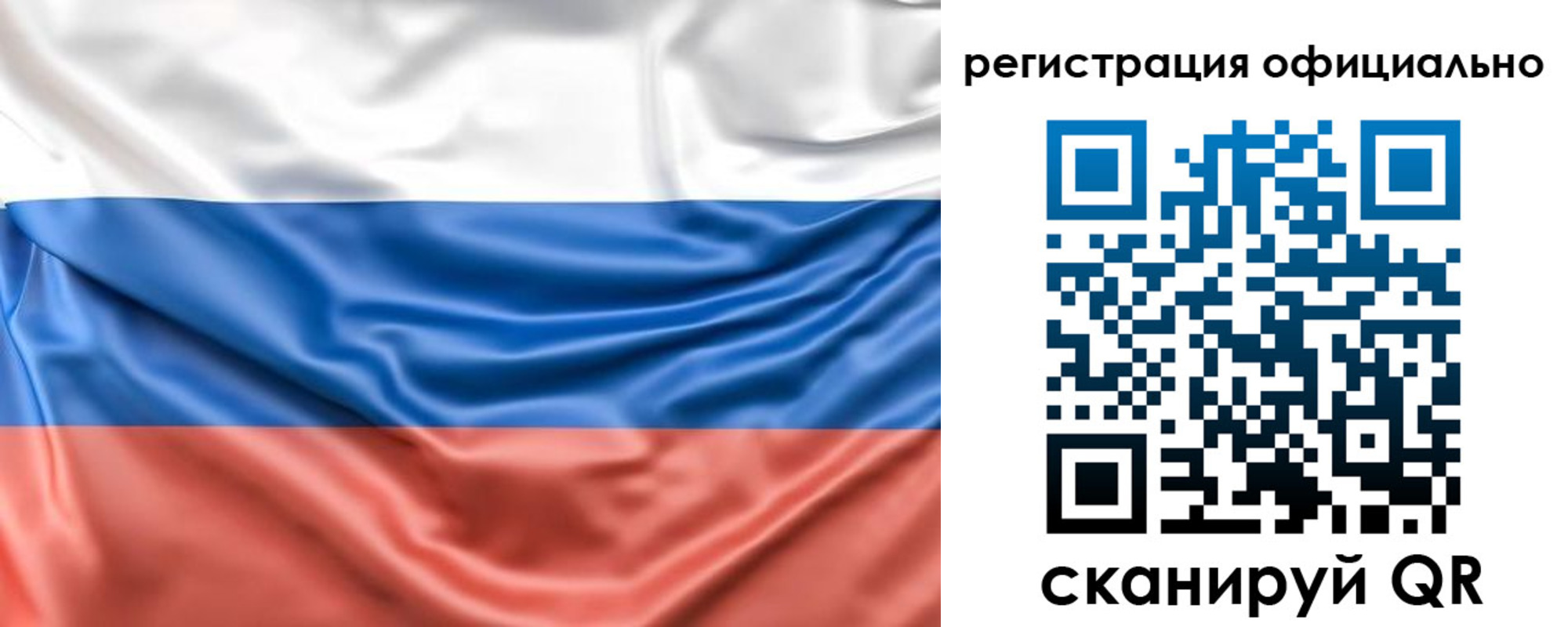 миграционный учет в Находке