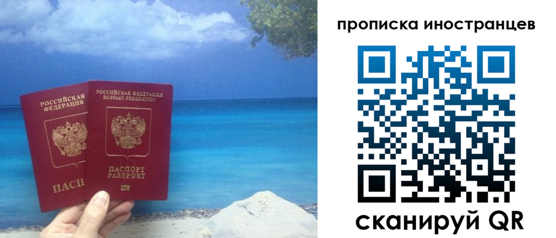 найти адрес прописки в Находке