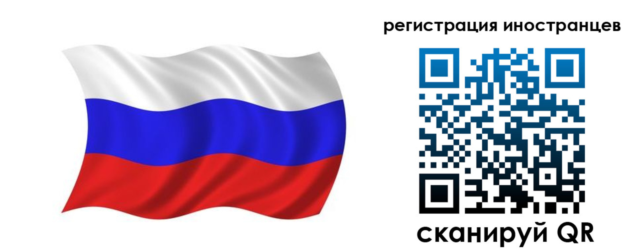 временная регистрация в квартире в Находке