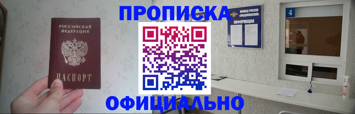 форма 3 в Находке