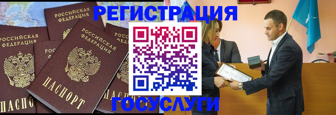 временная регистрация гарантия в Находке